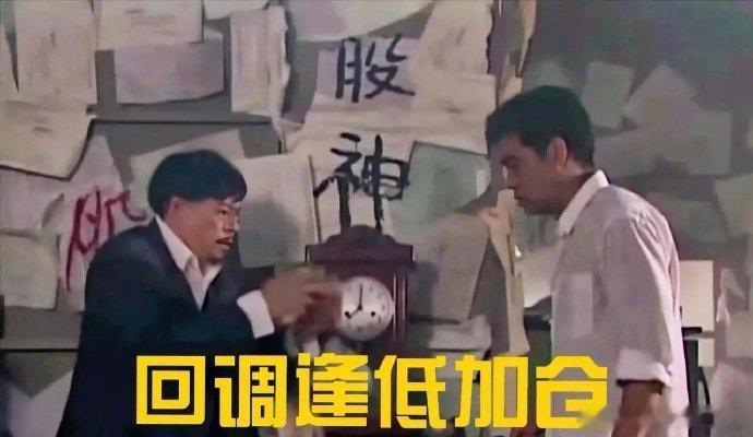 8月21日收评，三大指数尾盘跳水，玲珑加仓了利通，目前玲珑7.7成仓，创业板指数