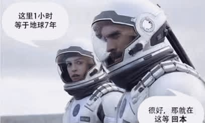 回来发现被套得更惨了📉meme