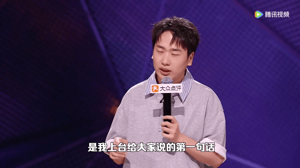 周深怕被朋友写成脱口秀段子脱口秀和Ta的朋友们伤感故事带来满满的感动，周深认真共