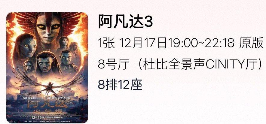 这个时长相当于在电影院开了个钟点房