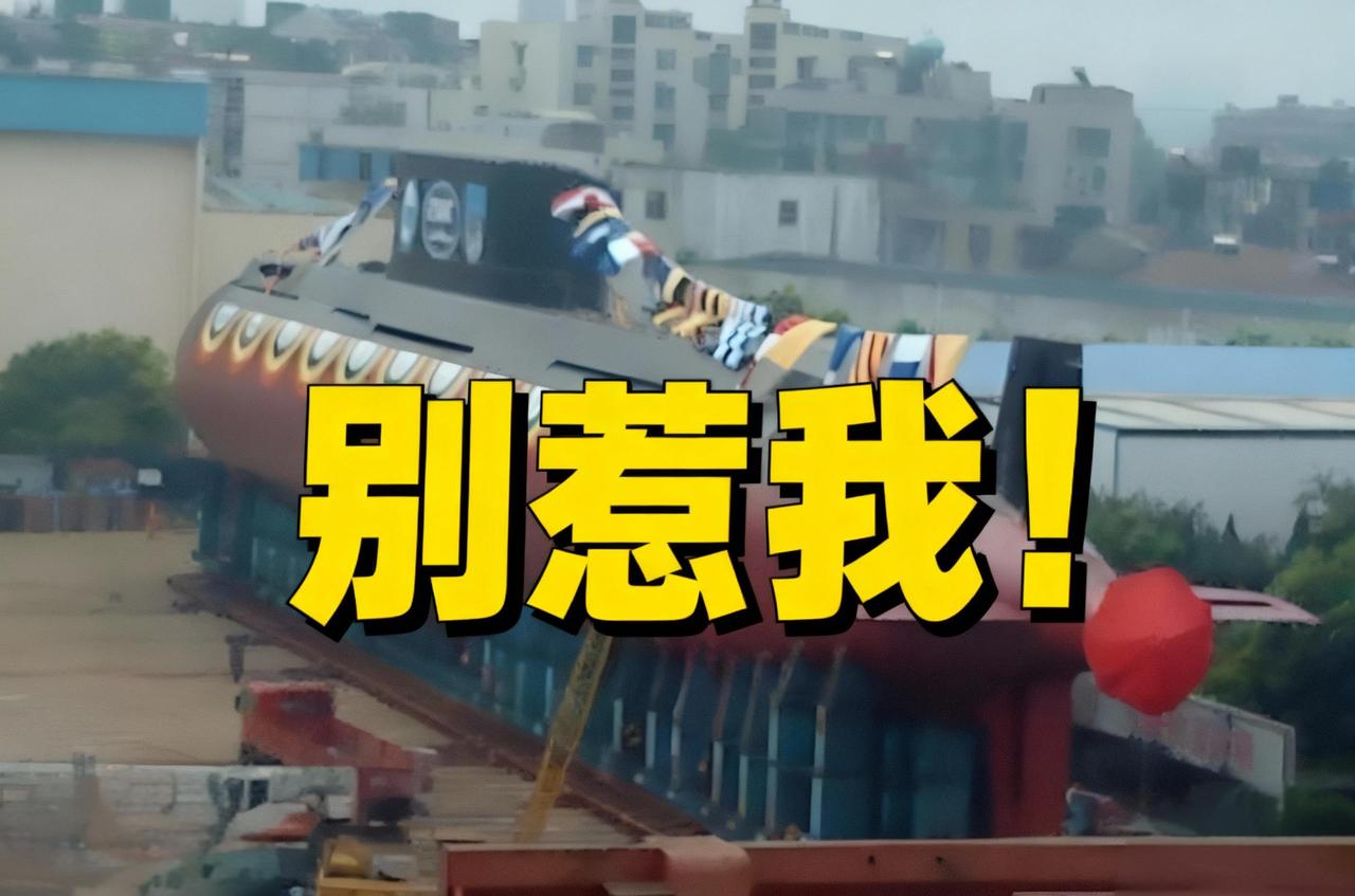 朝鲜“酒红核潜艇”亮相！5000公里射程能怼到美国家门口，这是要硬刚到底？朝