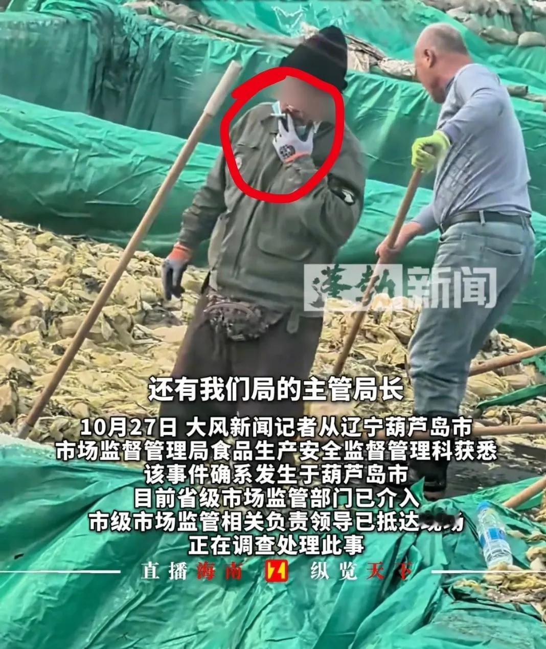 官方通报男子酸菜池中抽烟吐痰,表示该批次酸菜已被全部扣押,未流入市场。就这批次…