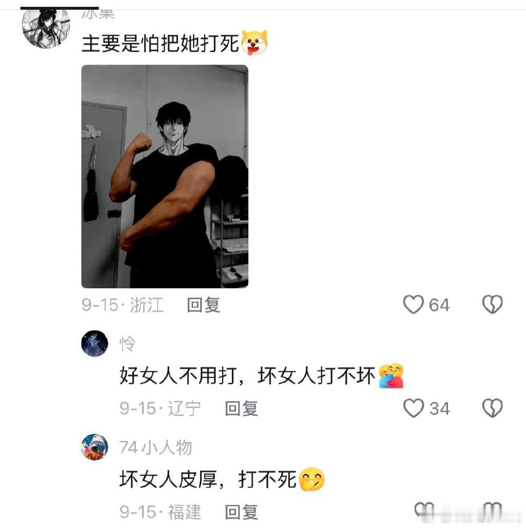 看完圆寂，出生率真是越来越高了​
