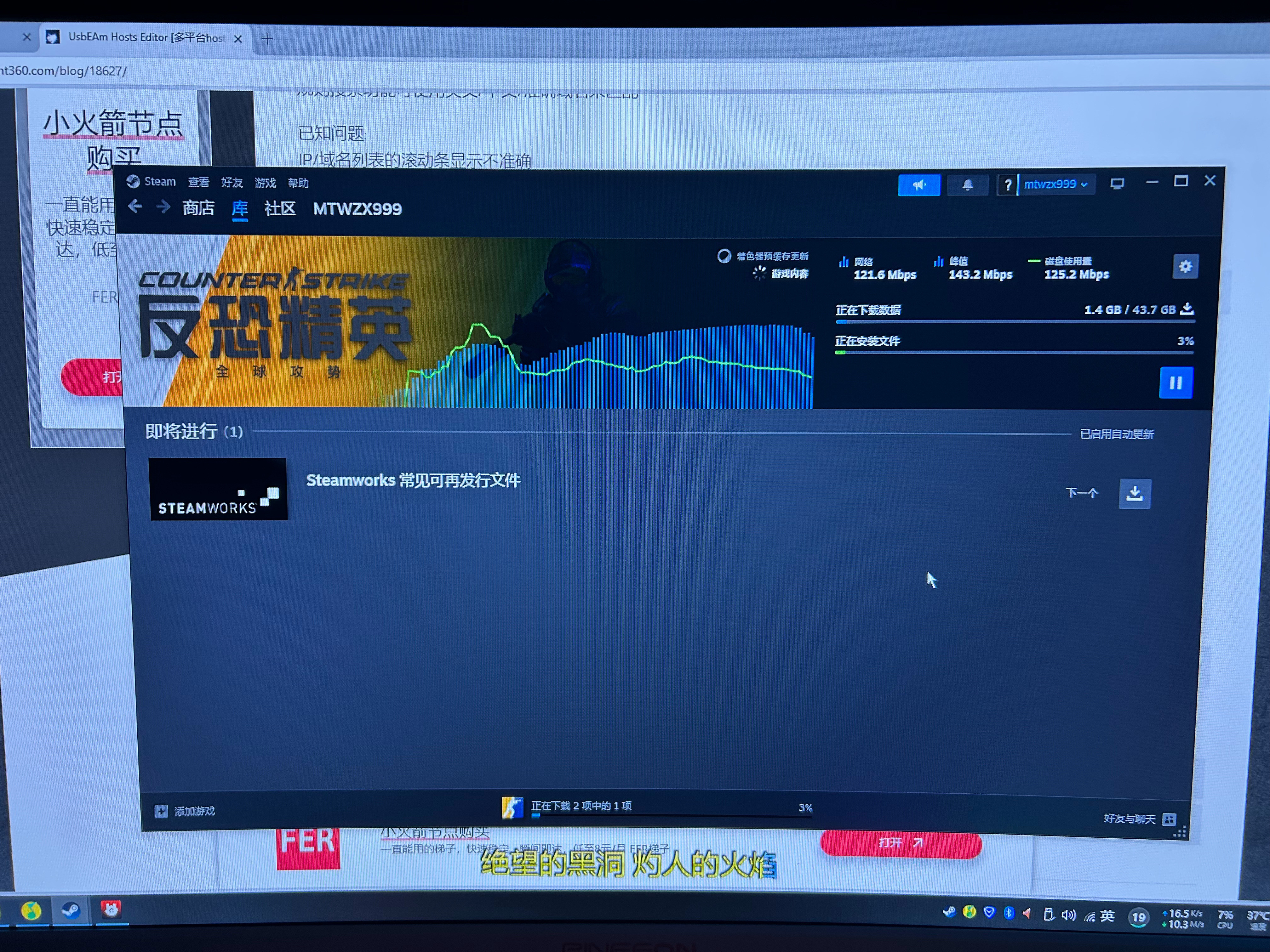 真的验证了那句话努力到电脑不卡的时候我卡了谁曾想到自己也到了安装一个游戏需要边看