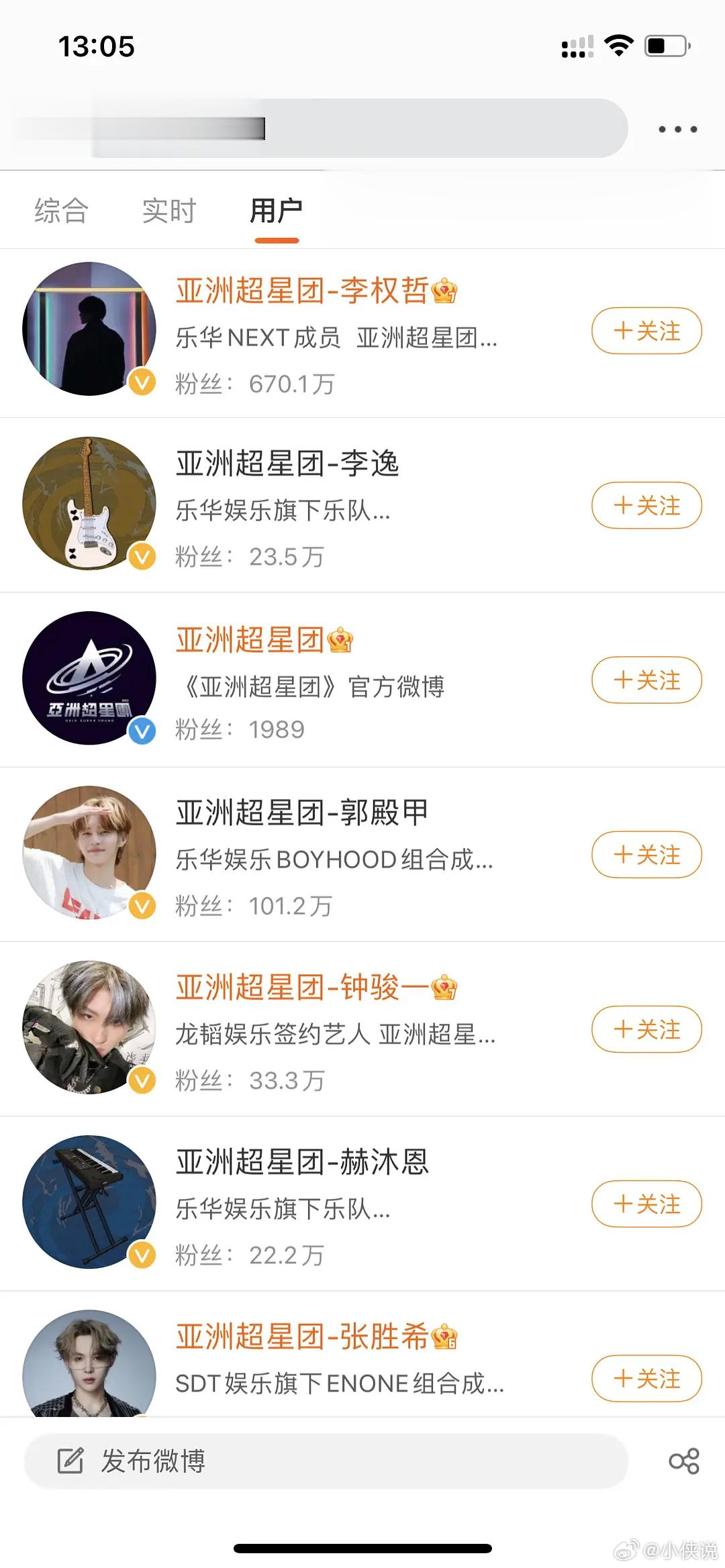 选秀真的要来了，选手们都改好名字了，有人是回锅几次了啊