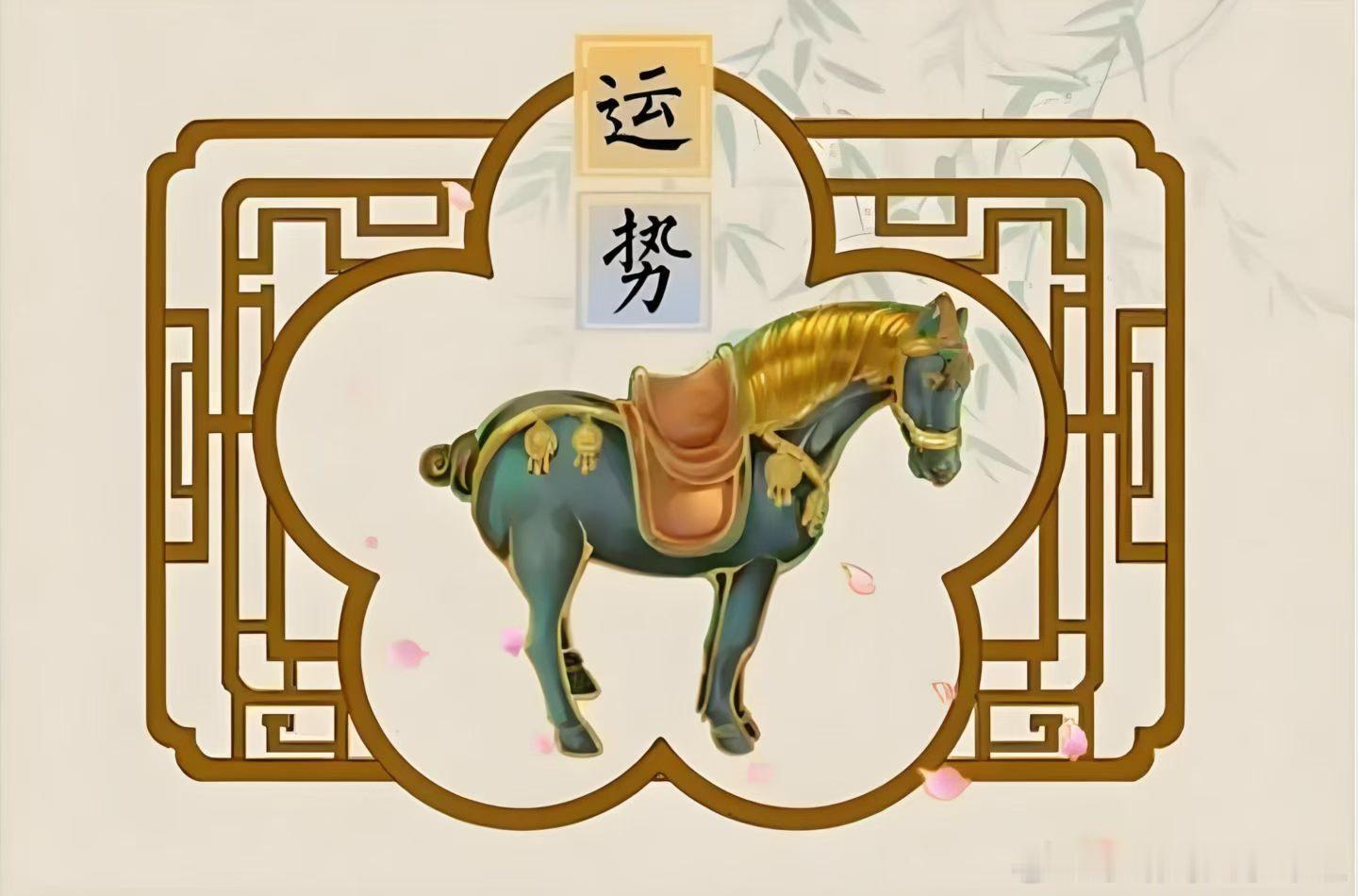 运势，深刻影响着人‮的生‬走向—富‮或贵‬贫穷，顺‮或遂‬坎坷。《易经》有云：“