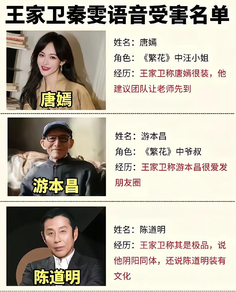 看出来没有娱乐圈真的很L哦这只是冰山一角而已吧[滑稽笑]