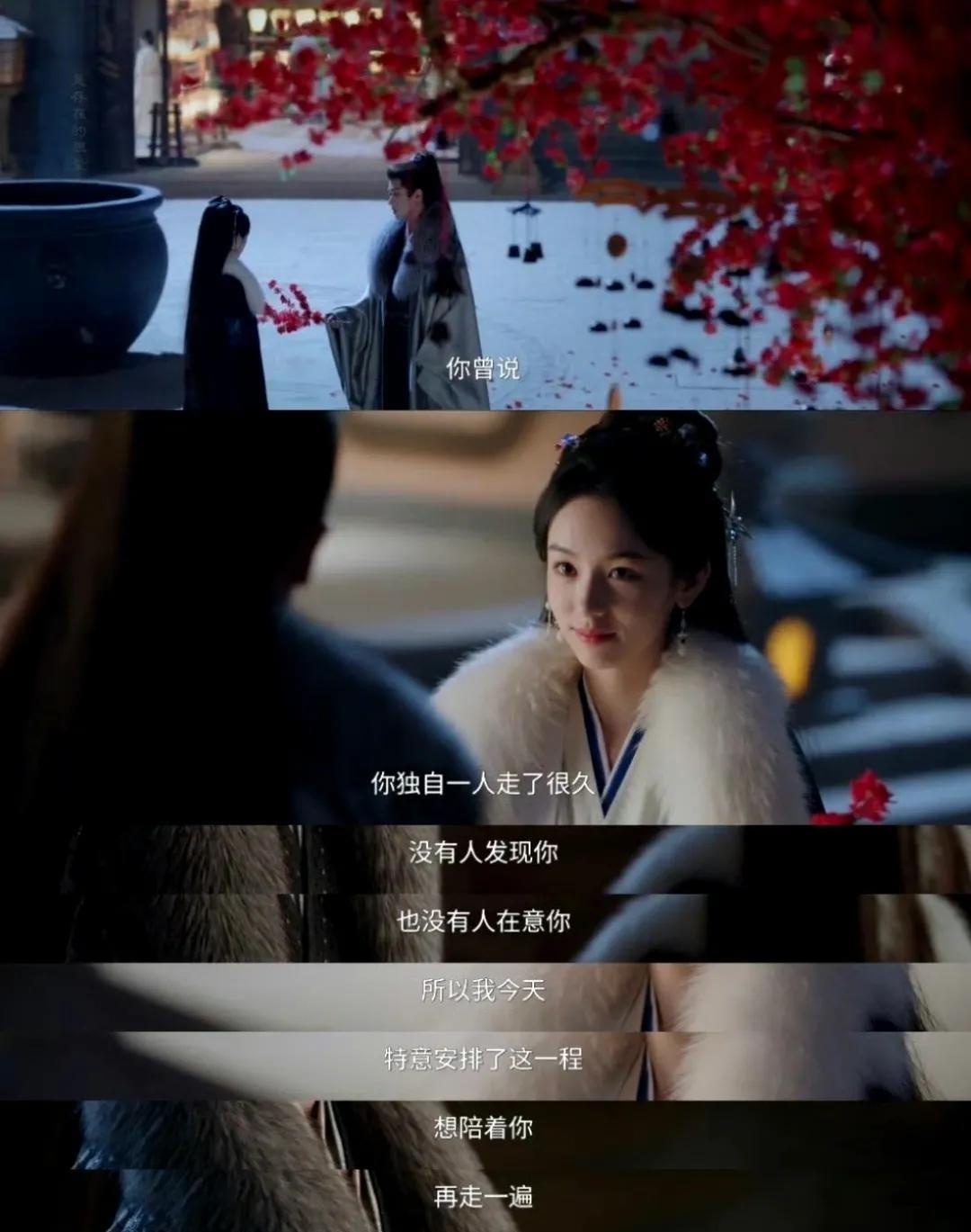 #《锦月如歌》都督约会太会了！舅舅、舅妈在一起后甜度直接拉满！封云将军这波约会