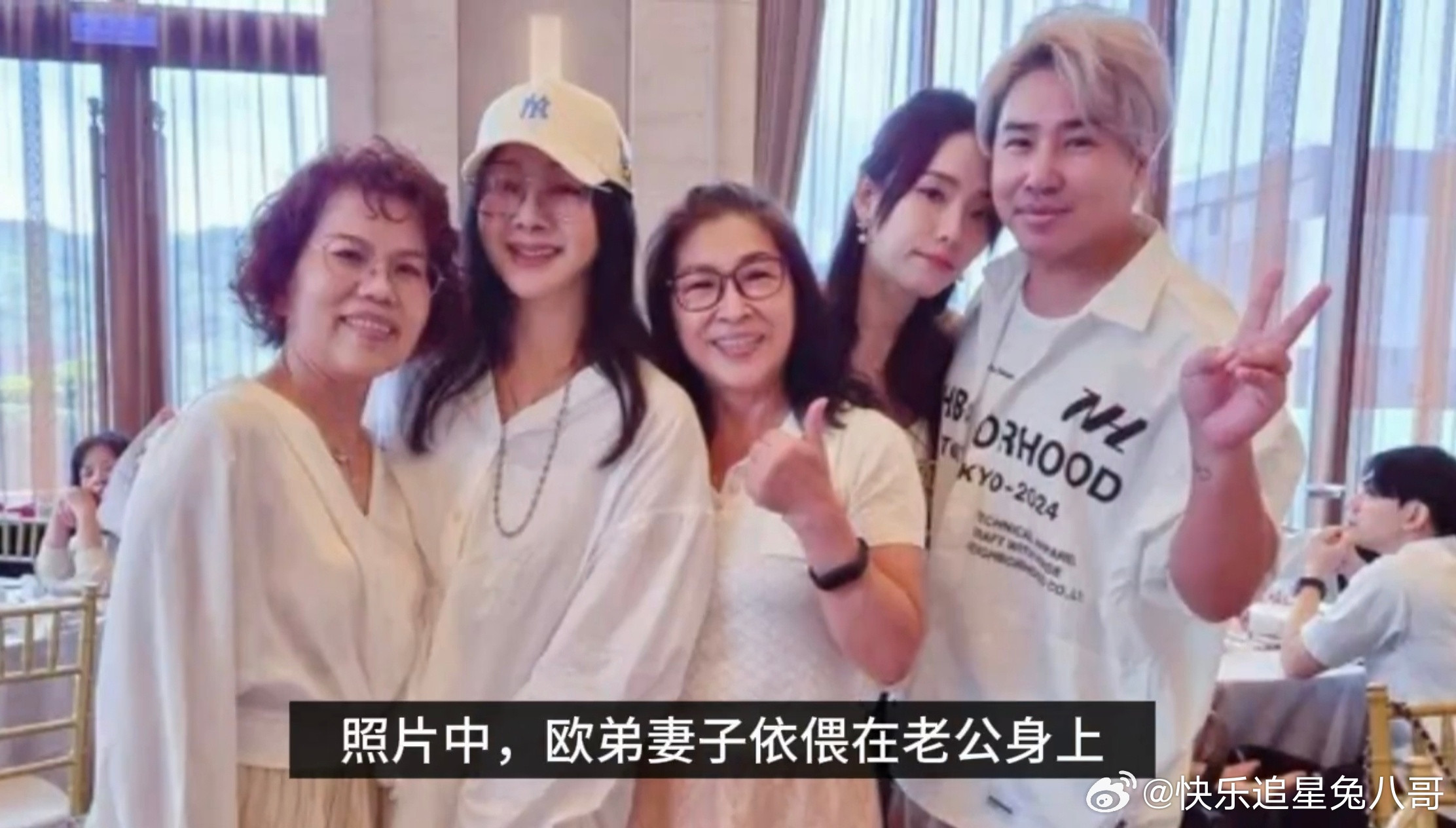欧弟为小女儿办周岁宴欧弟现任妻子正面照欧弟为小女儿办周岁宴，现任妻子长相曝光，