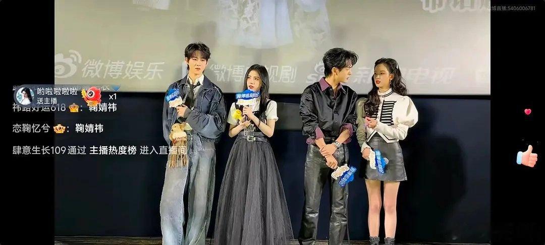 田嘉瑞曾舜晞同框谁更帅呢