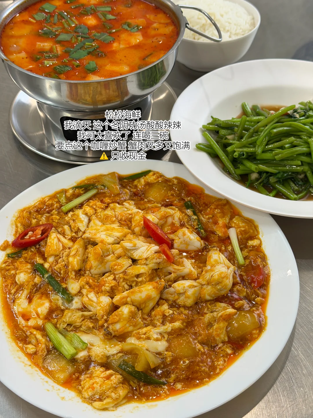 🇹🇭曼谷的36顿