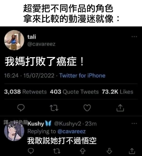 感觉不如​​​