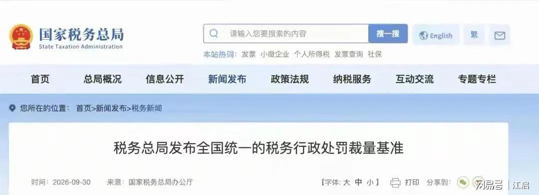 11月1日起，社保正式大改革！新规落地，企业、打工人全部受影响11月1日起，