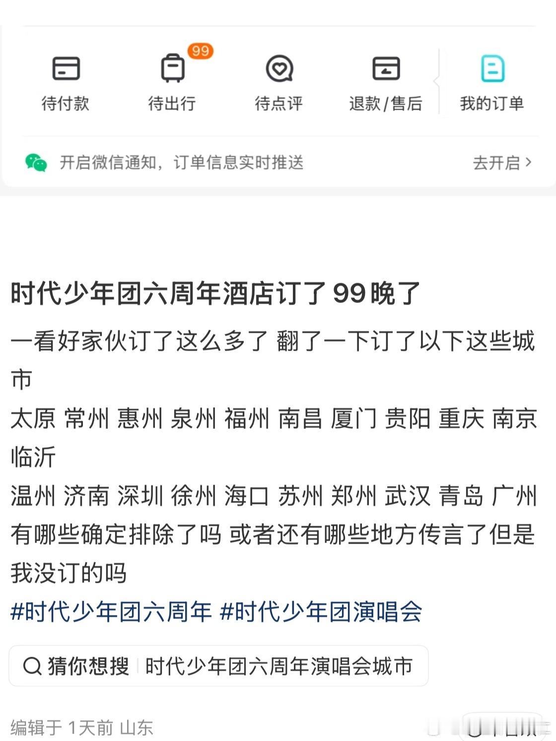 笑的我一直在口呼吸能不能别折腾楼丝了？​​​