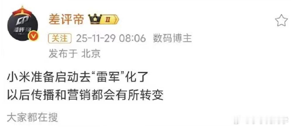 和个人IP强绑定也有弊端，一荣俱荣一毁俱毁尤其是车这种大件，背后靠一个人的风评来