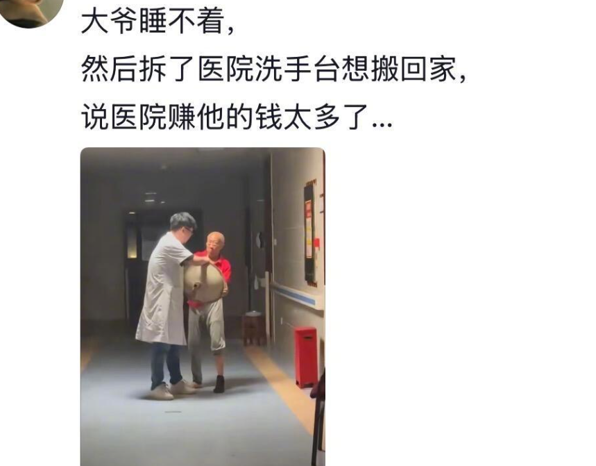 这下知道为什么AI取代不了医护了