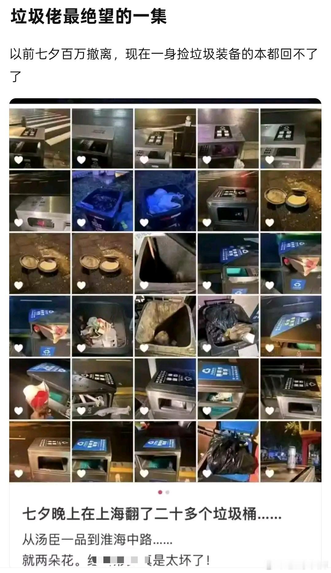 和我猜的差不多，加速每天摸鱼打卡​​​