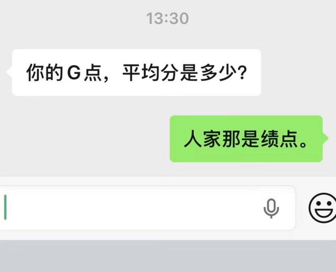 花姑娘90分（钟）​​​