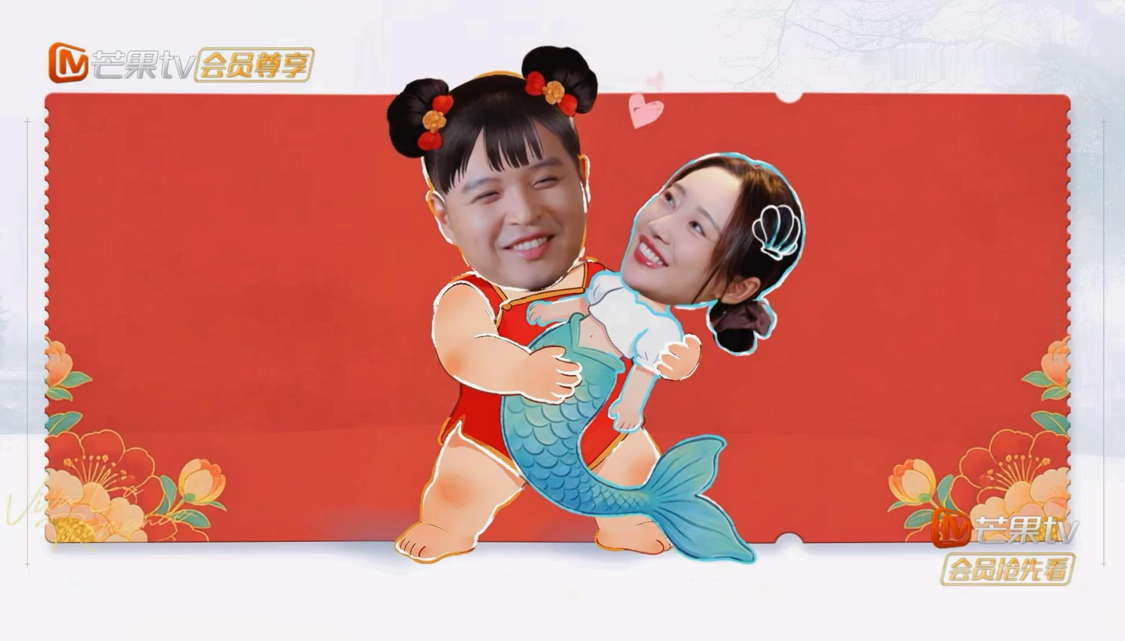 李纯马頔福娃抱锦鲤马頔被安全带勒出小肚子还嘴硬说穿得多，被李纯调侃成福娃，他立马