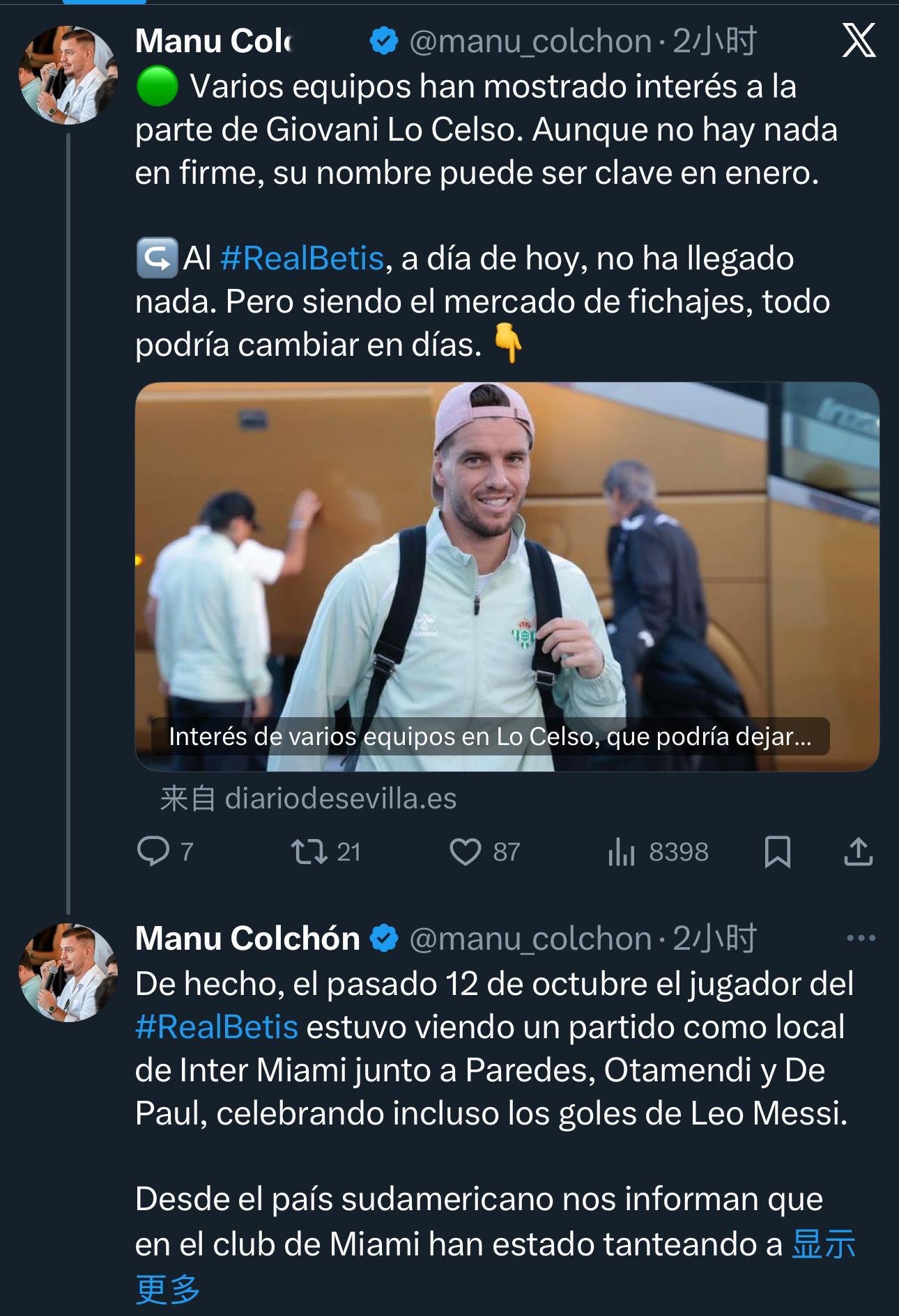 【小洛】记者ManuColchon：多支球队都对洛塞尔索表现出了兴趣，虽然目前