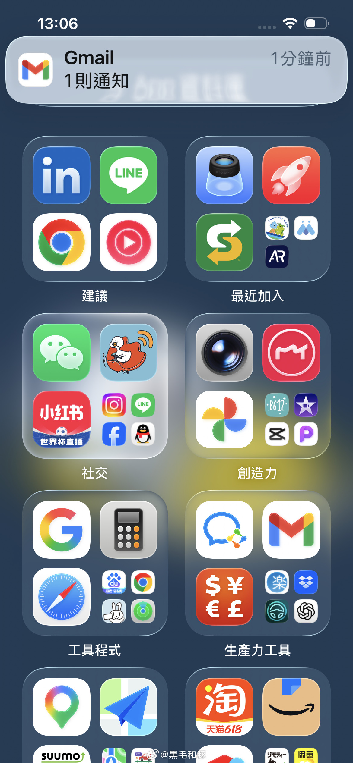 为了能适配新买的AirTag2把手机之一升级到iOS26，苍天啊这UI也太丑了能
