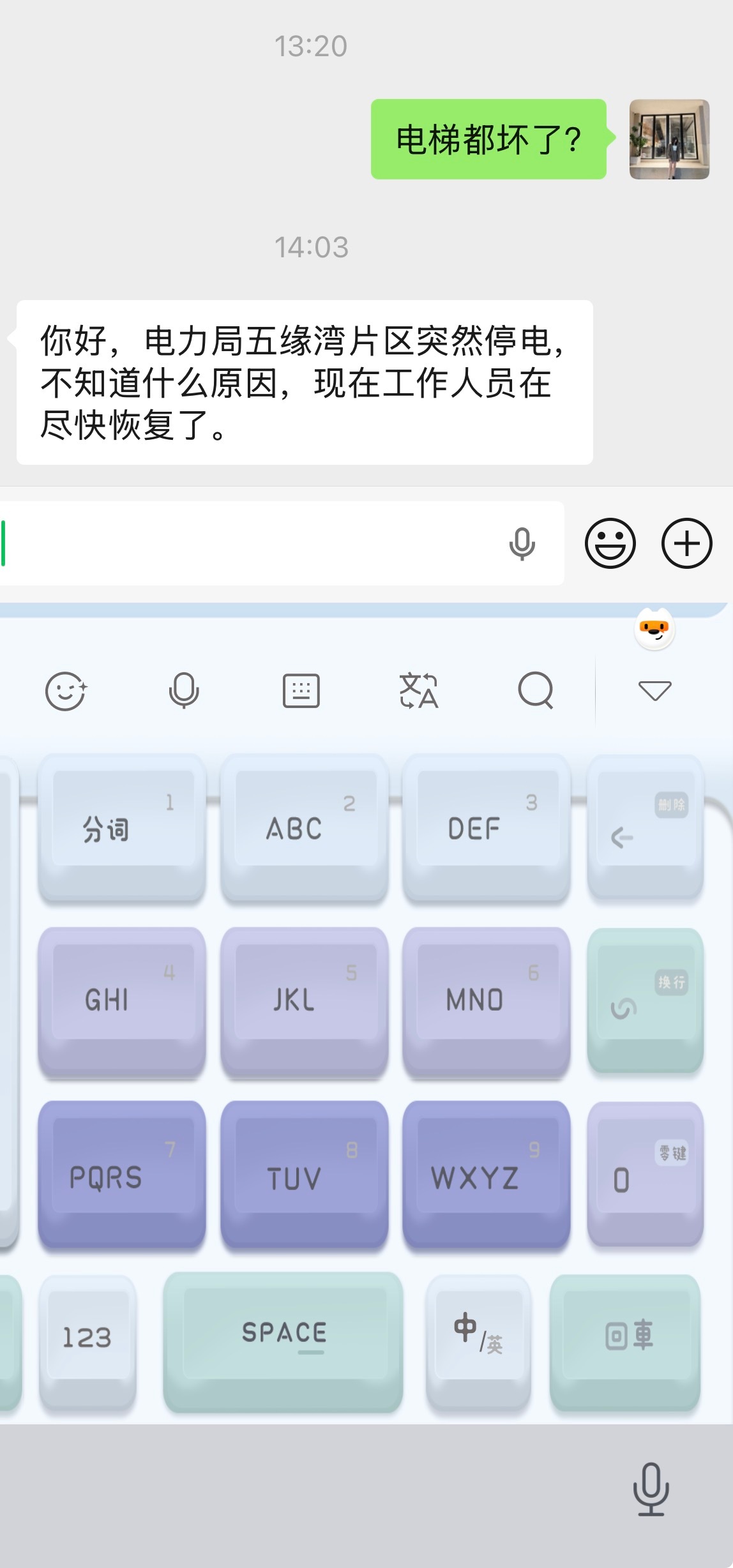 朋友们，电梯没电，我从一楼爬楼梯到自己家。住别墅的你们，没这种烦恼吧。