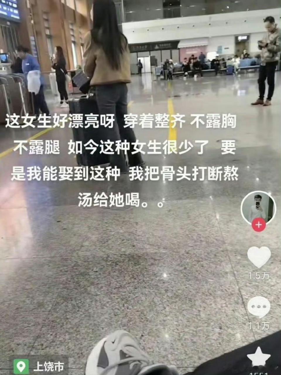 这样的女生很少见到了​​​