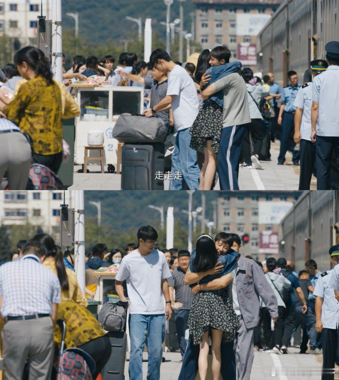 黄景瑜埋进关晓彤颈窝那一下电视剧岁月有情时异地重逢的拥抱太有戏！埋颈窝那一下又