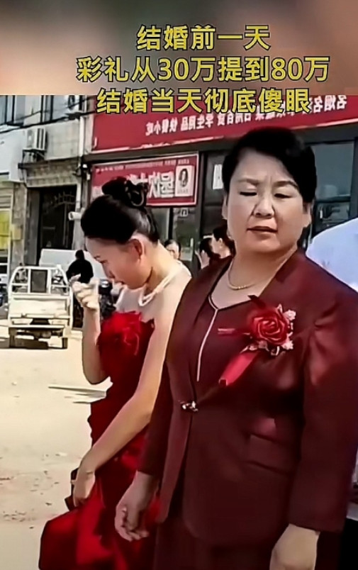 彩礼加到80万，这下玩砸了吧。新郎不来接新娘了，从早上就开始等，一直等到下午也没