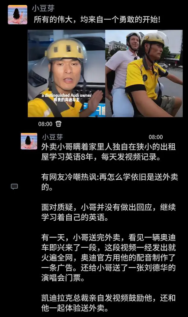 所有的伟大，均来自一个勇敢的开始？