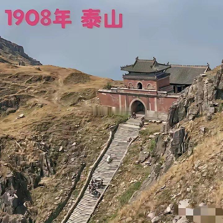 如果泰山还是这样，你还会去爬吗?