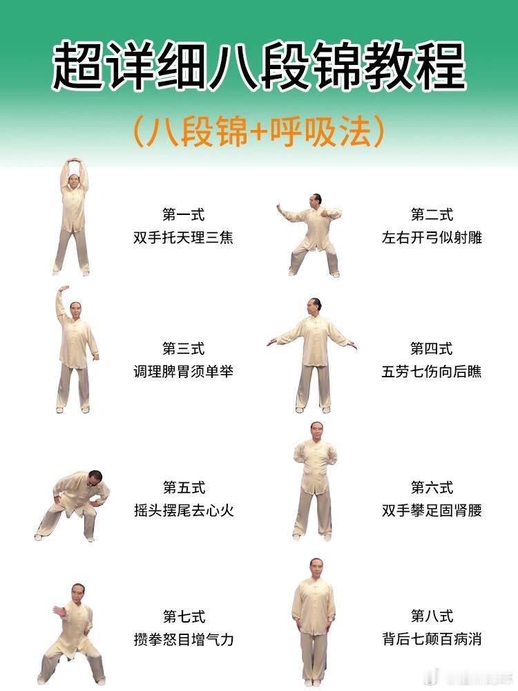 以为在休息其实在耗气血作为资深气血虚人士，这是我多年来收集的补气血的运动方式，虽