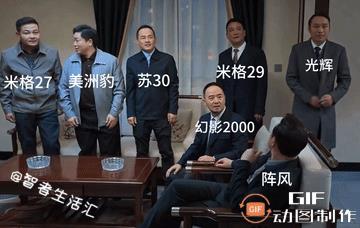 看看，谁才是真正的大佬……