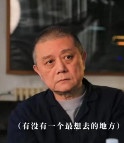 《王朔谈爱情：当激情褪去，老战友般的相守才是真相》