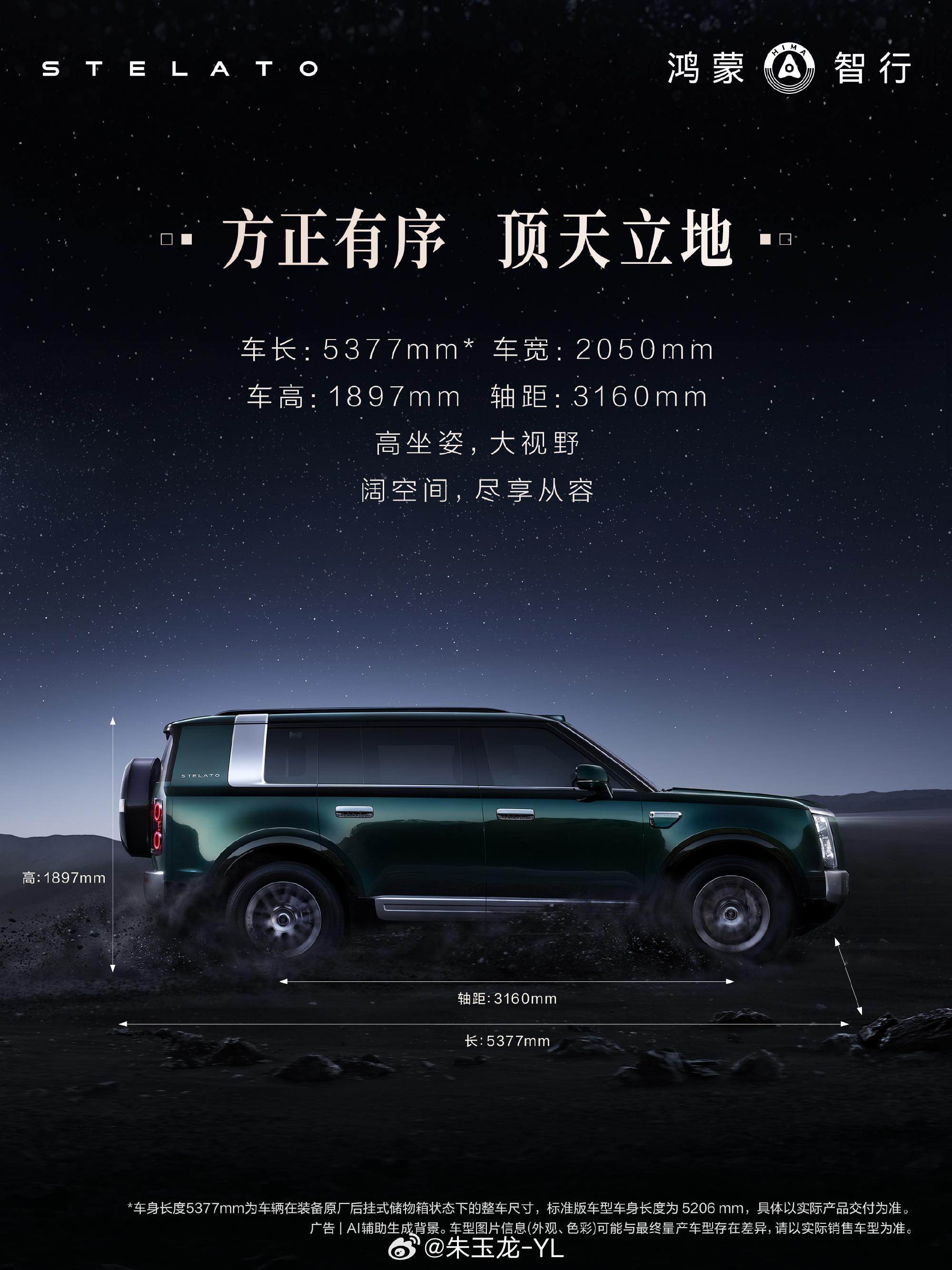 余承东透露打造享界G9初衷听下来，鸿蒙智行要把bba高端的需求全部拿下来，50万