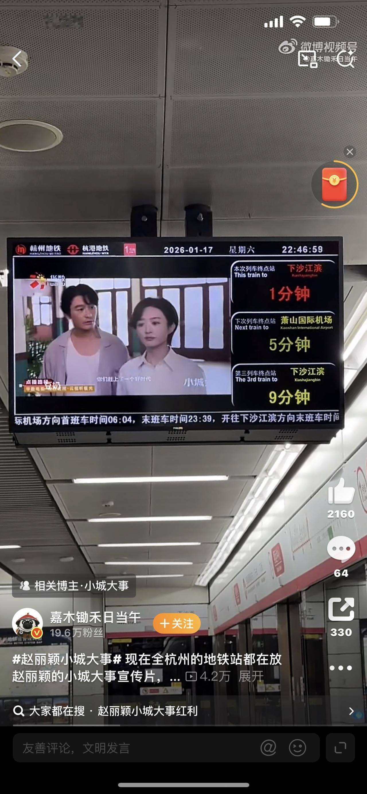 浙江人是真懂过小日子！把小城折腾成“顶配版”，幸福感比大城市还强家人们，是不