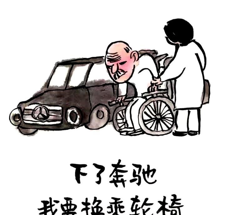 400万全款买进，300万割肉出手，回头一看房子跌到200万，又一把捞回来。这