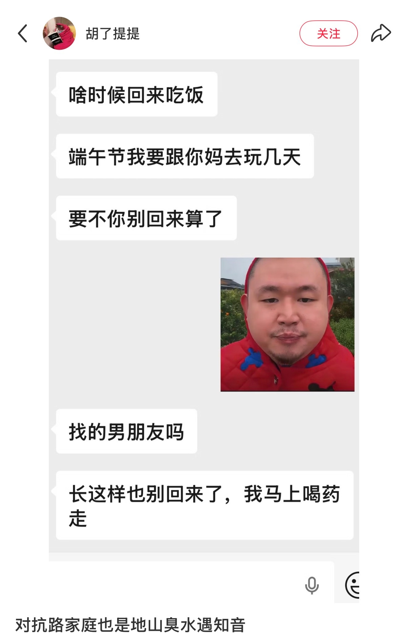 名模坤别看！是恶评