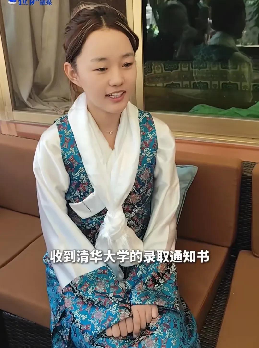 西藏拉萨小姑娘被清华大学录取这位拉萨的藏族小姑娘真棒，能从西藏考入清华大学，太