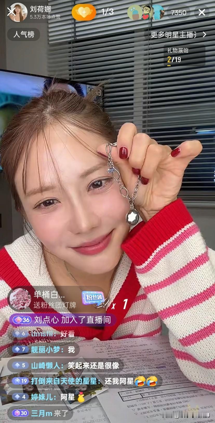 现在没有辨识度了，整的一点不像自己了，夏之星扮演者刘荷娜回应整容我的天竟然一点都