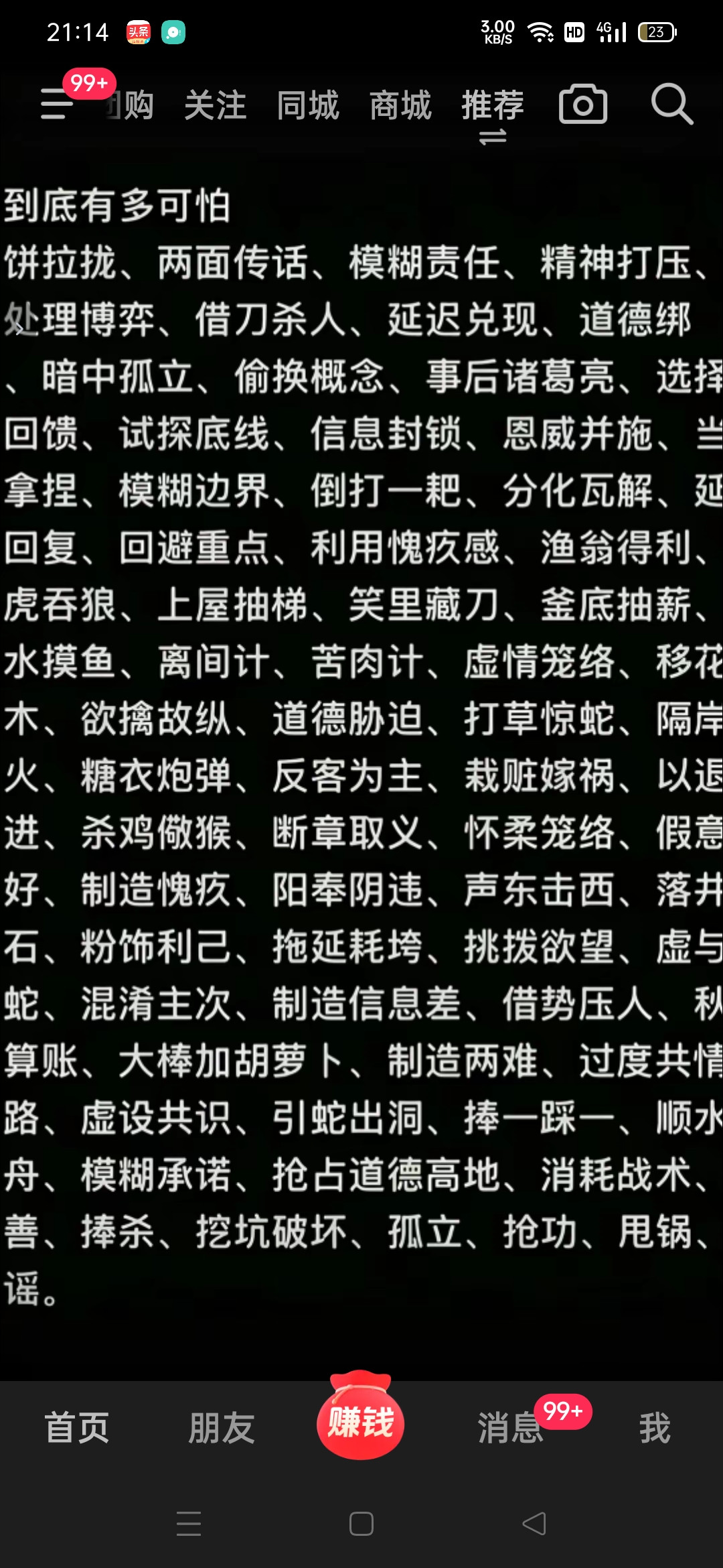 90吗不考虑，为啥呢?主要是太贵了。你一个小老百姓来说有点儿接受不了了。好多生活中也用不上有点儿浪费