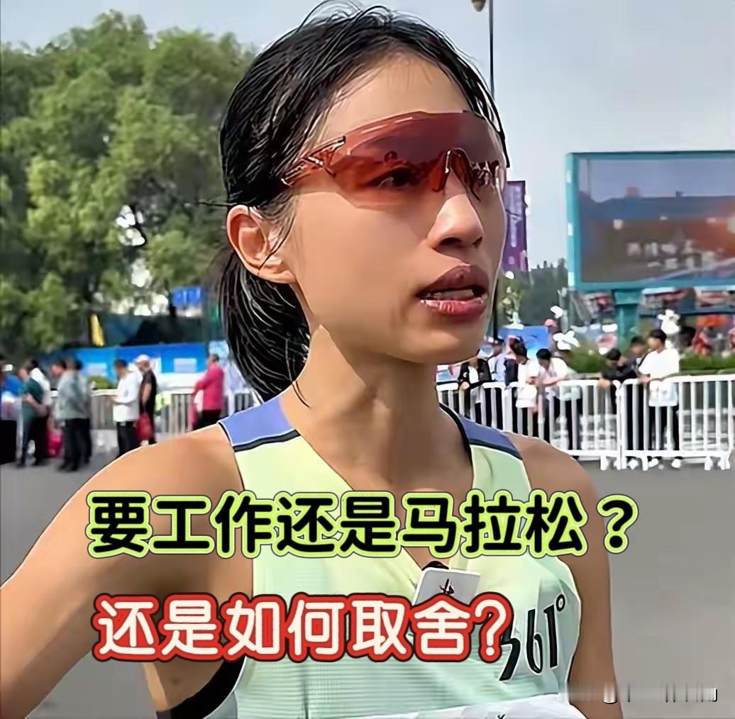 护士跑马拉松该不该放弃工作？白岩松的建议，真的太“飘”了！张某华2小时30
