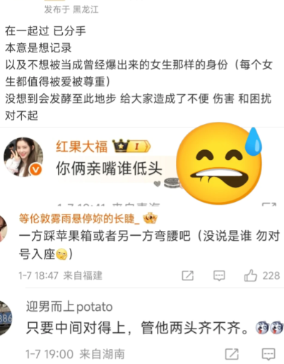 一整个爆笑如雷了,网友战斗力这块子