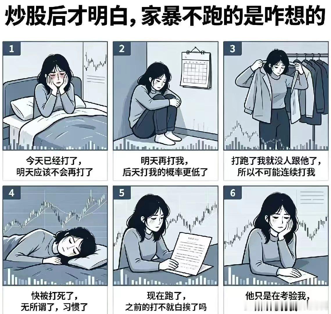 美股“我妈不让我跟傻子玩儿”韩股“我妈不让我跟傻子玩儿”日股“我妈不让我跟傻子玩
