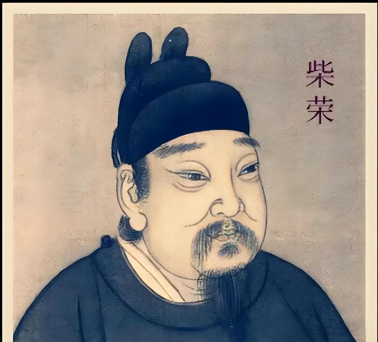 为什么说柴荣才是五代第一明君？因为他把一句话做到了极致：对百姓仁慈到底，对敌人秋