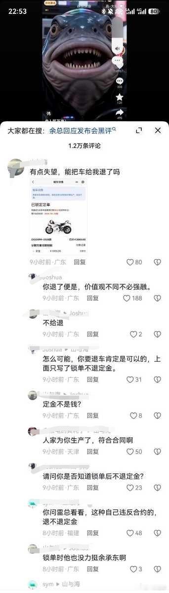 唉，张雪为余总仗义执言后，果然有些人就跳出来了。。。