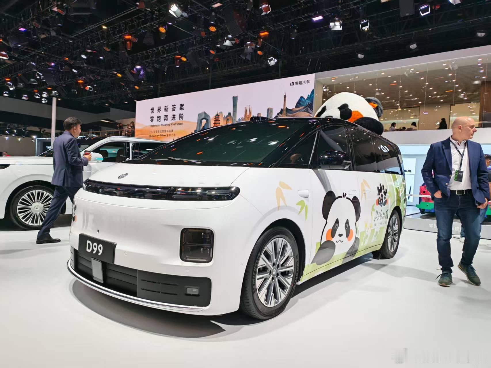 2026北京车展零跑以“世界新答案零跑再进阶”为主题，北京车展发布Lafa5