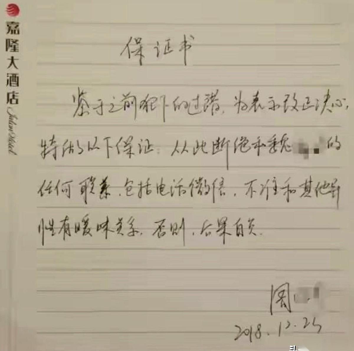 湖南永州的周女士协议离婚时赔了前夫330万，连房产和孩子也都归了男方。前夫拿到