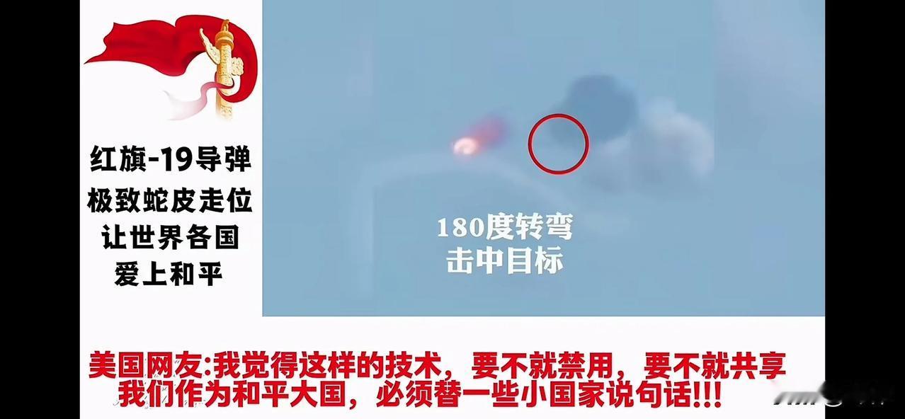 全球网友：全世界屏住呼吸等待中国大阅兵（二）加拿大网友：全世界都在沸腾，据说