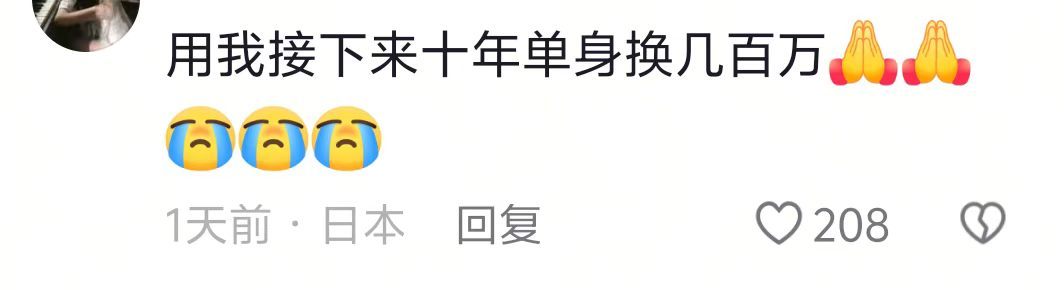 建议取消七夕这个每年都与我无关的节日七夕啦